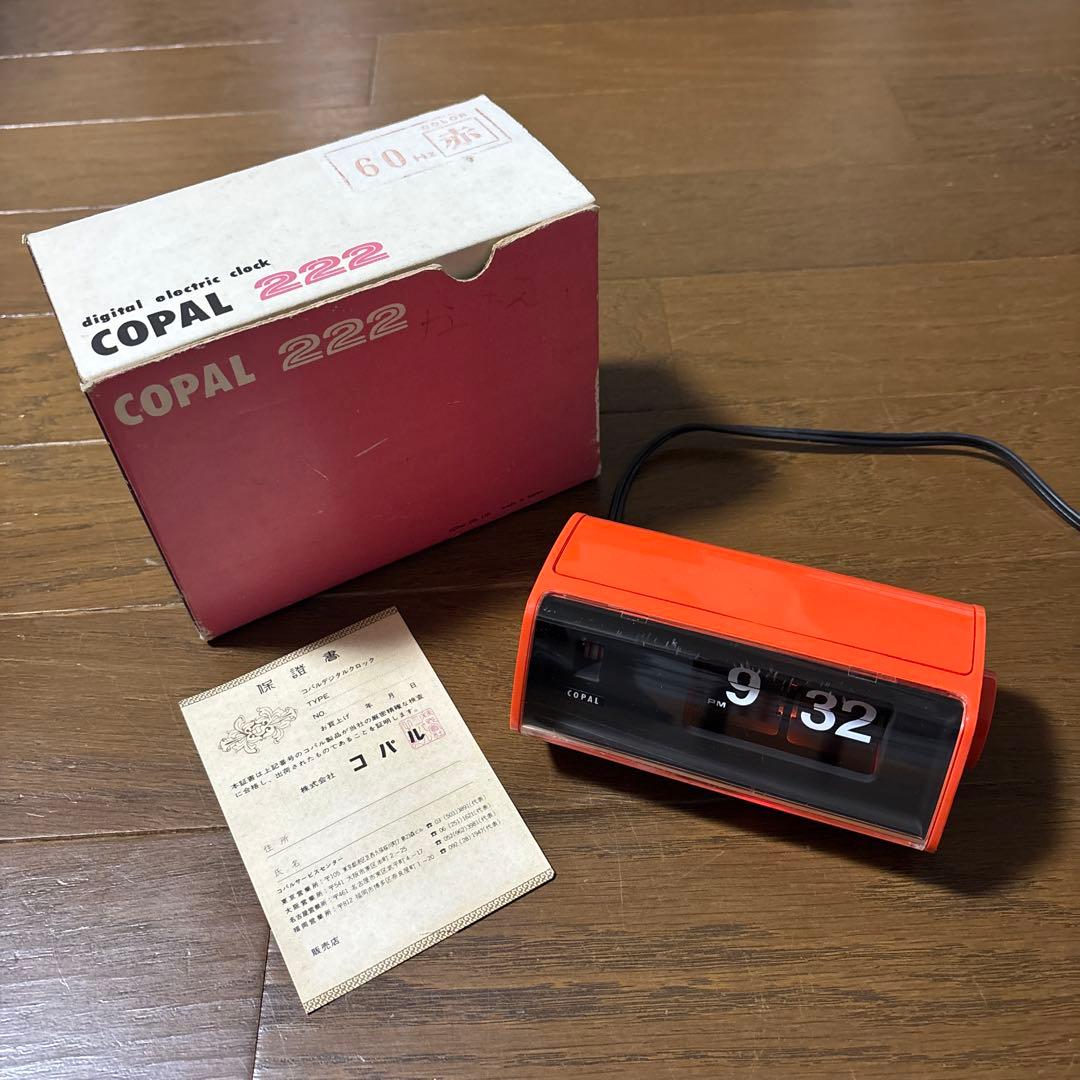 COPAL コパル 222 ミニ パタパタ時計 デジタルクロック 60Hz Japanese COPAL Flip Clock COPAL-222 - Time Will Flip