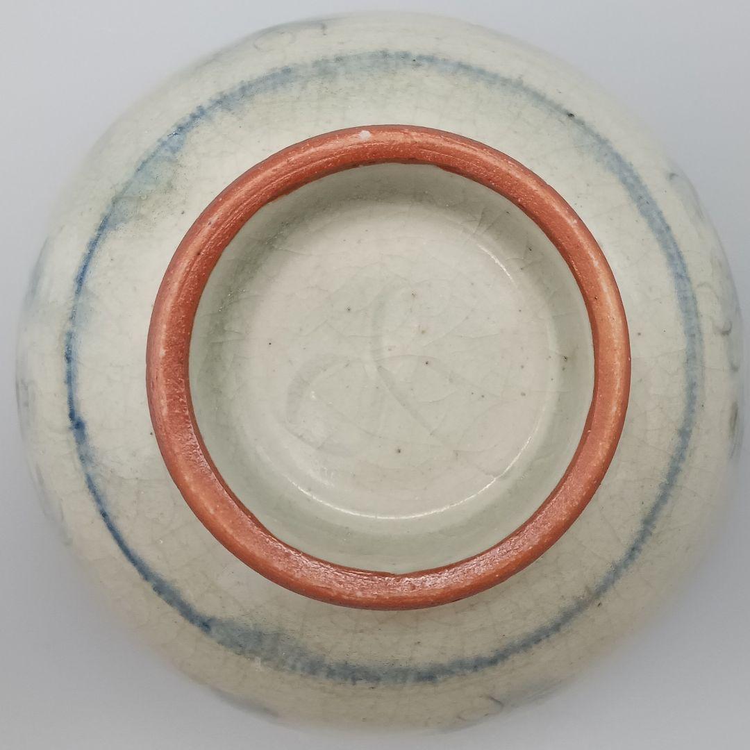 イムサエム 飯碗 器 安南手 現代作家