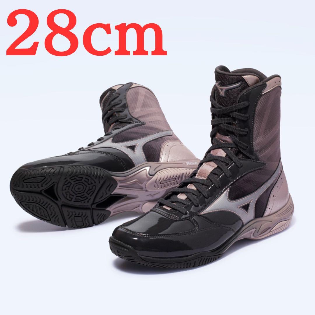 ミズノ（MIZUNO）ウエーブモンスター （ボクシング) 28cm - メルカリ