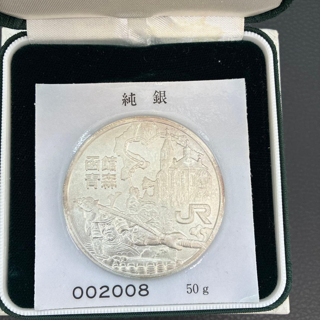 純銀 記念硬貨 50g 4個セット - メルカリ