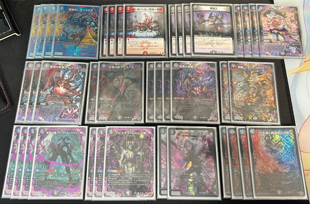 【デュエルマスターズ】クローシスアビス デッキ ＋ デッキパーツ デッキ紹介】3500円で組める！クローシスアビス｜すずのき