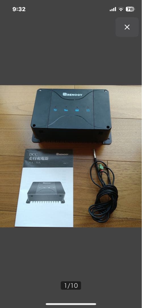 レノジーRENOGY★DCC走行充電器50A★バッテリーチャージャー Amazon | Renogy 12V 50A DCC MPPT 走行充電器 Lifepo4対応ソーラー