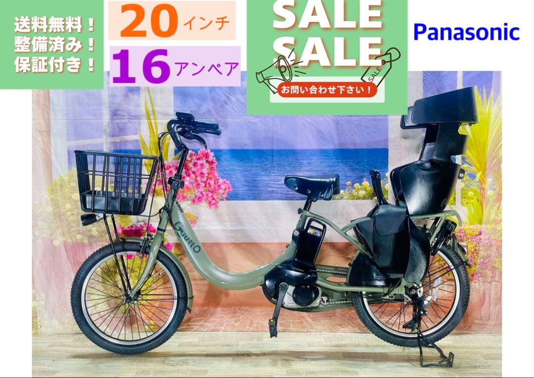 ラクイック付き2022年ギュットクルームR・EX⭐️電動アシスト自転車Y3294 公式】ギュット・クルームR・EX｜電動アシスト自転車｜Panasonic