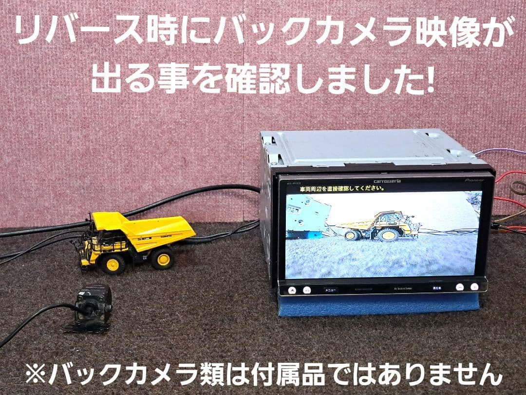 タッチ新品★カロッツェリア MRZ009 BT対応・DVD・地デジTV◆動作良好