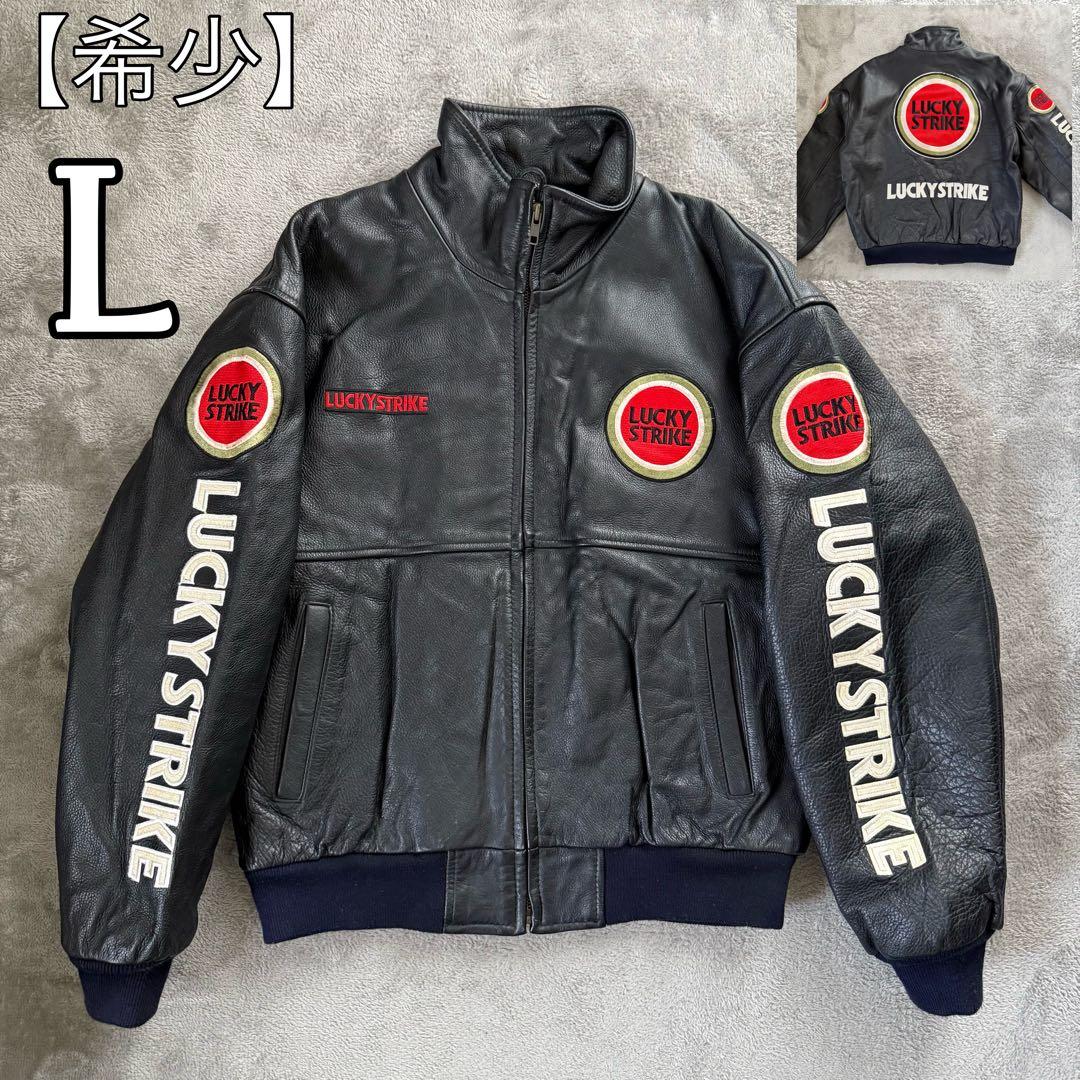 希少】 90s ラッキーストライク レザージャケット Lサイズ - メルカリ