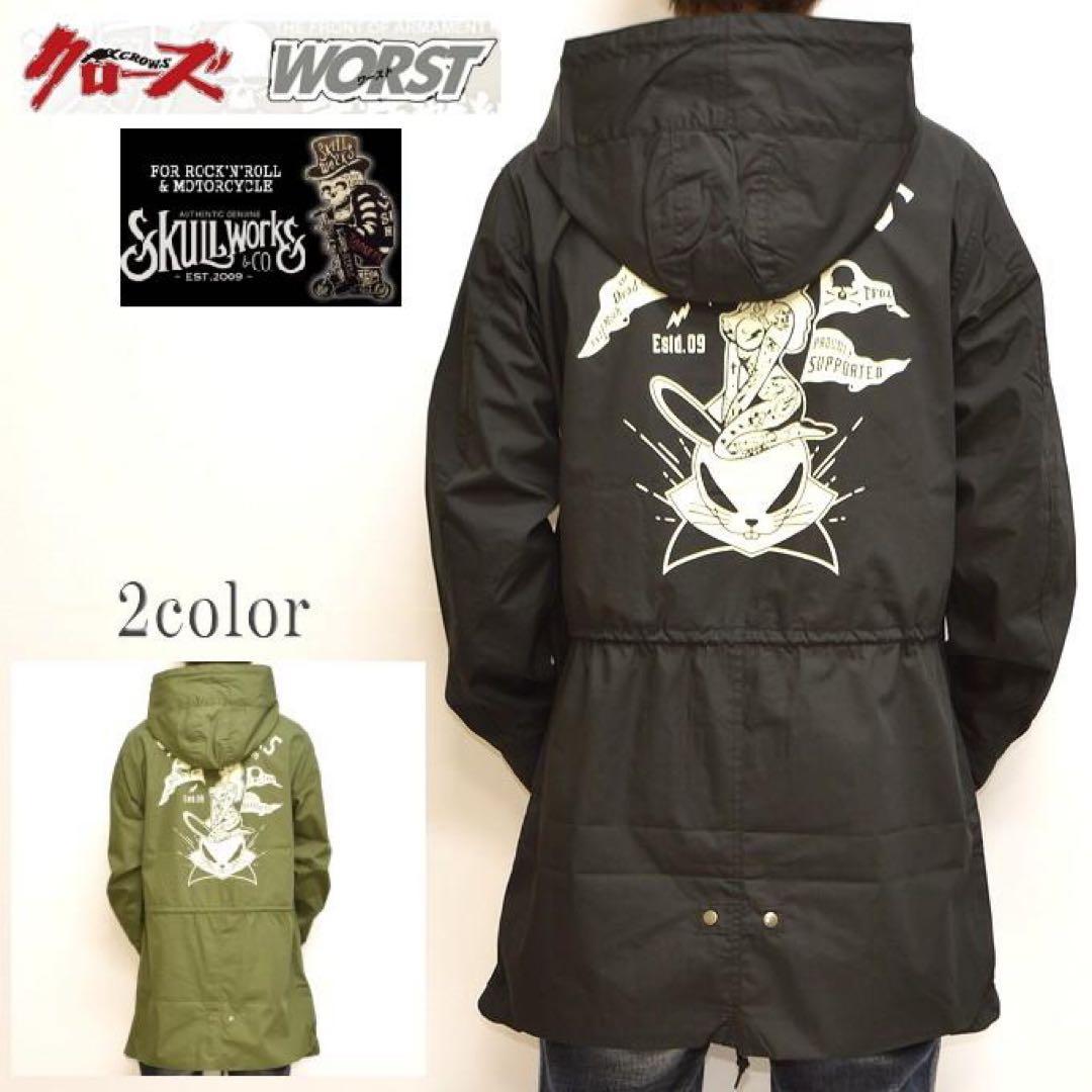 スカルワークス モッズコート 前川宗春 - メルカリ