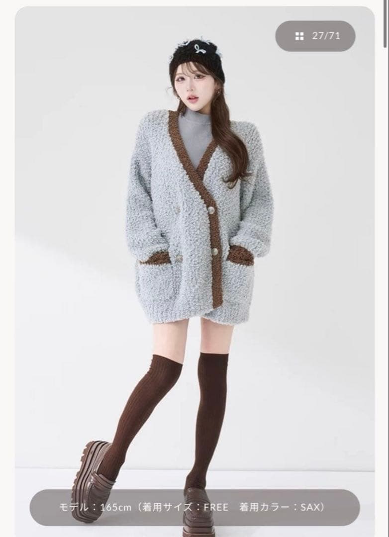 Darich パントーンニットアンサンブル (SAX・freeサイズ) - メルカリ