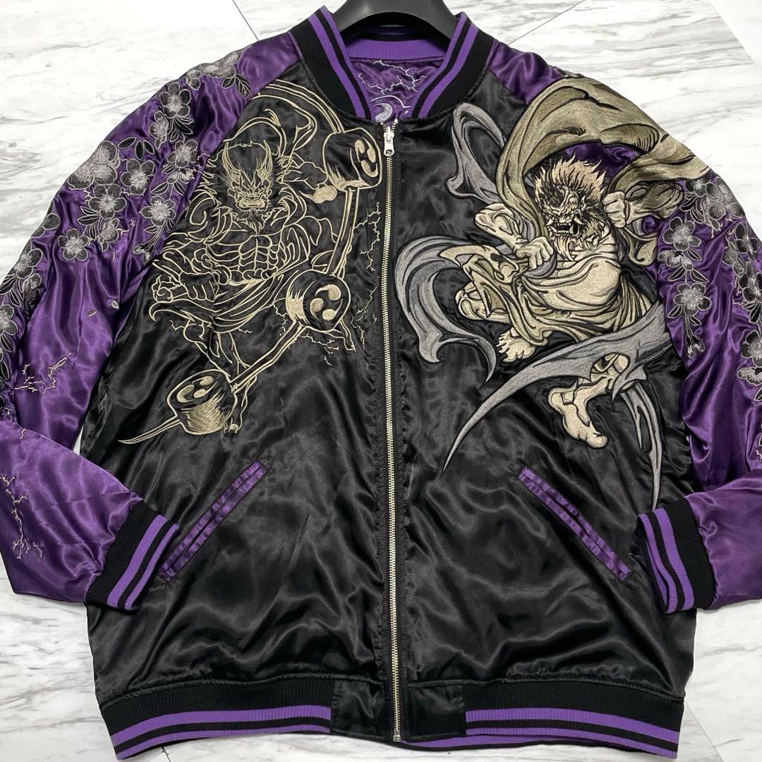 【専用】極美品 超希少3L⭐️絡繰 スカジャン 風神雷神 リバーシブル 黒×紫