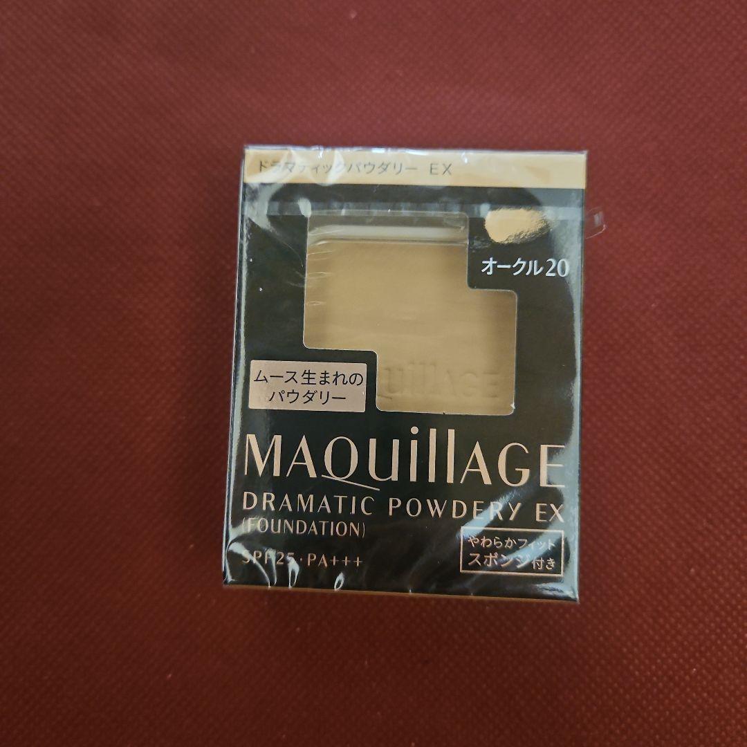 マキアージュ ドラマティックパウダリーEX オークル20 レフィル - メルカリ