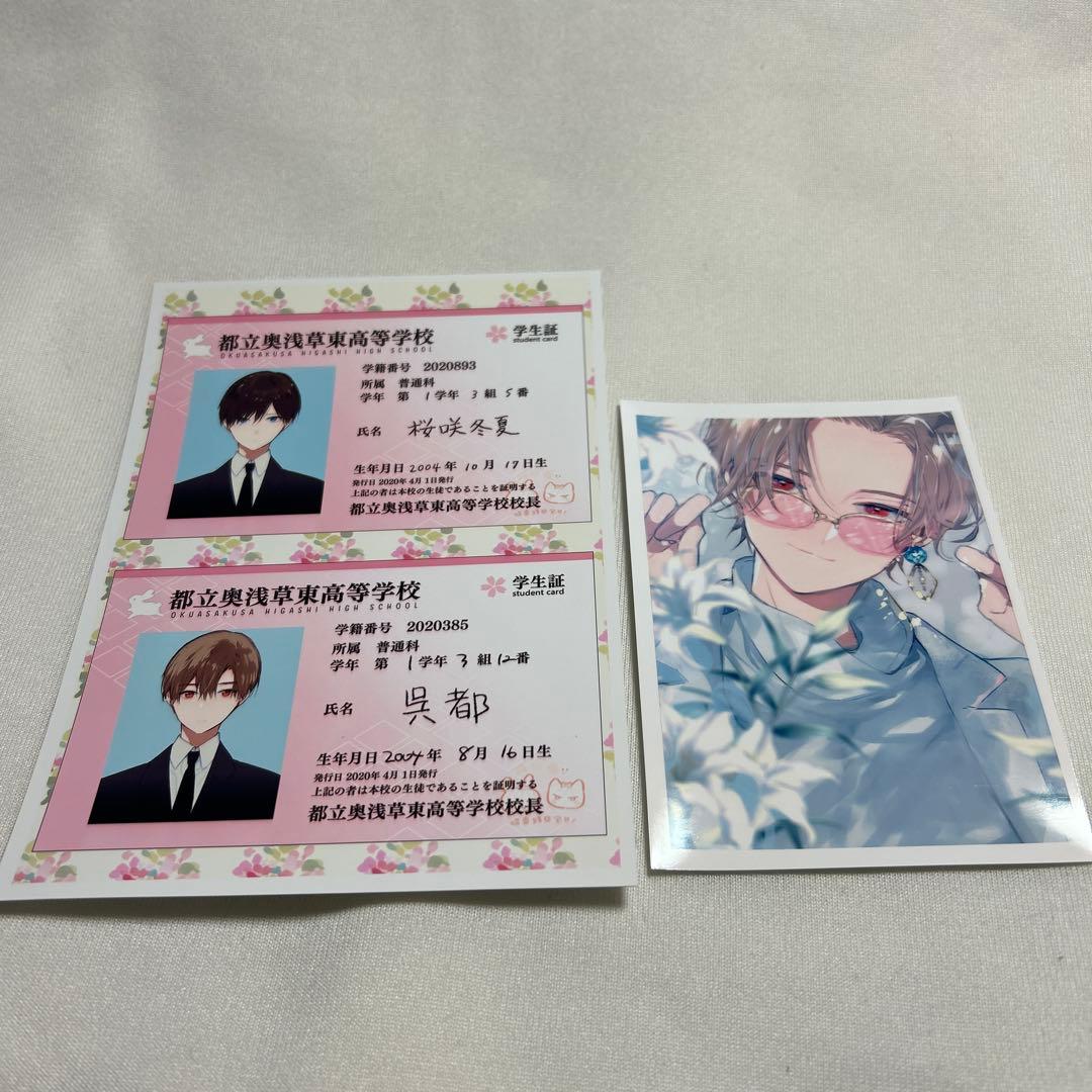 ハレルヤベイビー 仔縞楽々 特典 ペーパー リーフレット ネット