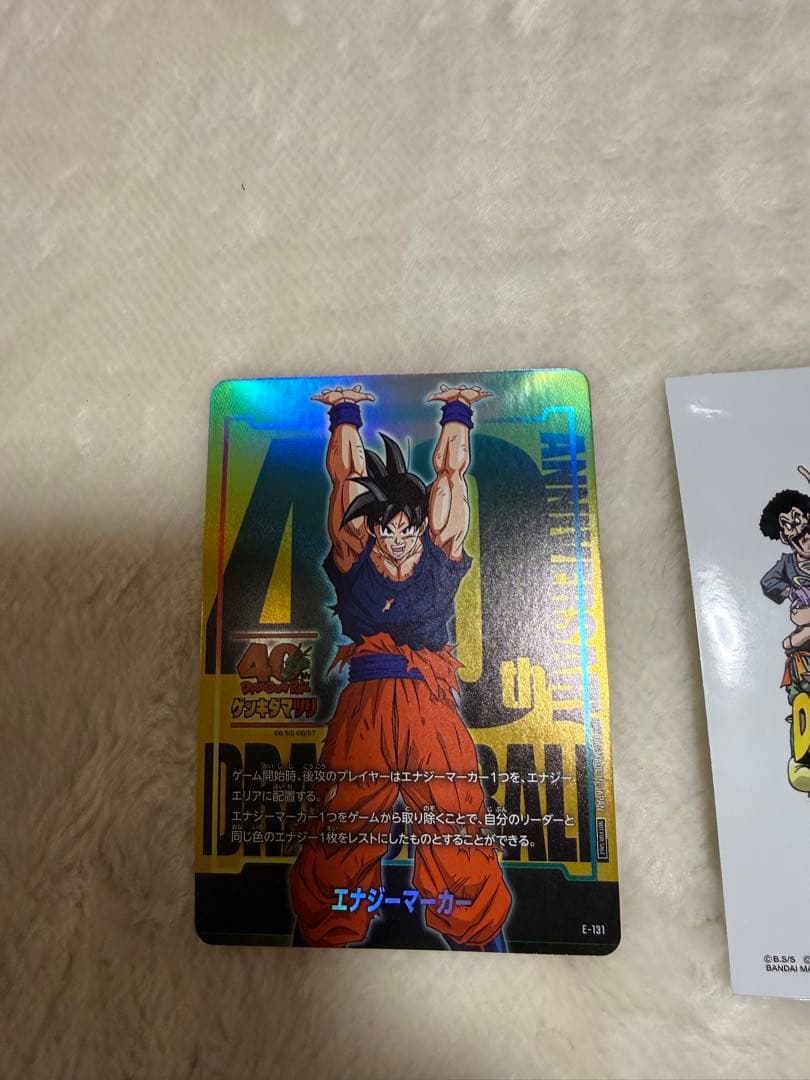 限定品】ドラゴンボール ゲンキダマツリ エナジーマーカー 入場者特典