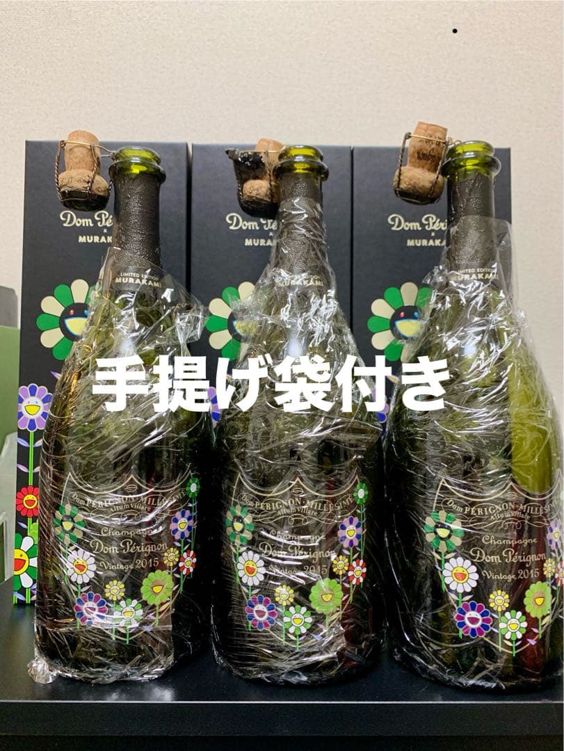 限定完売品【空瓶3本セット箱&袋付き】ドンペリ×村上隆コラボ - メルカリ