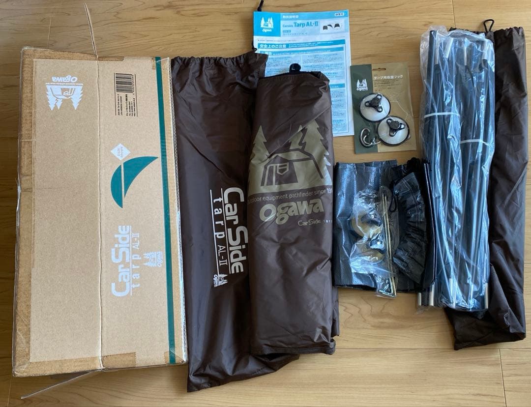 オガワ　カーサイドタープ　AL-2 （2334-80） ogawa オガワキャンパル(ogawa) カーサイドタープAL-II 2334-80