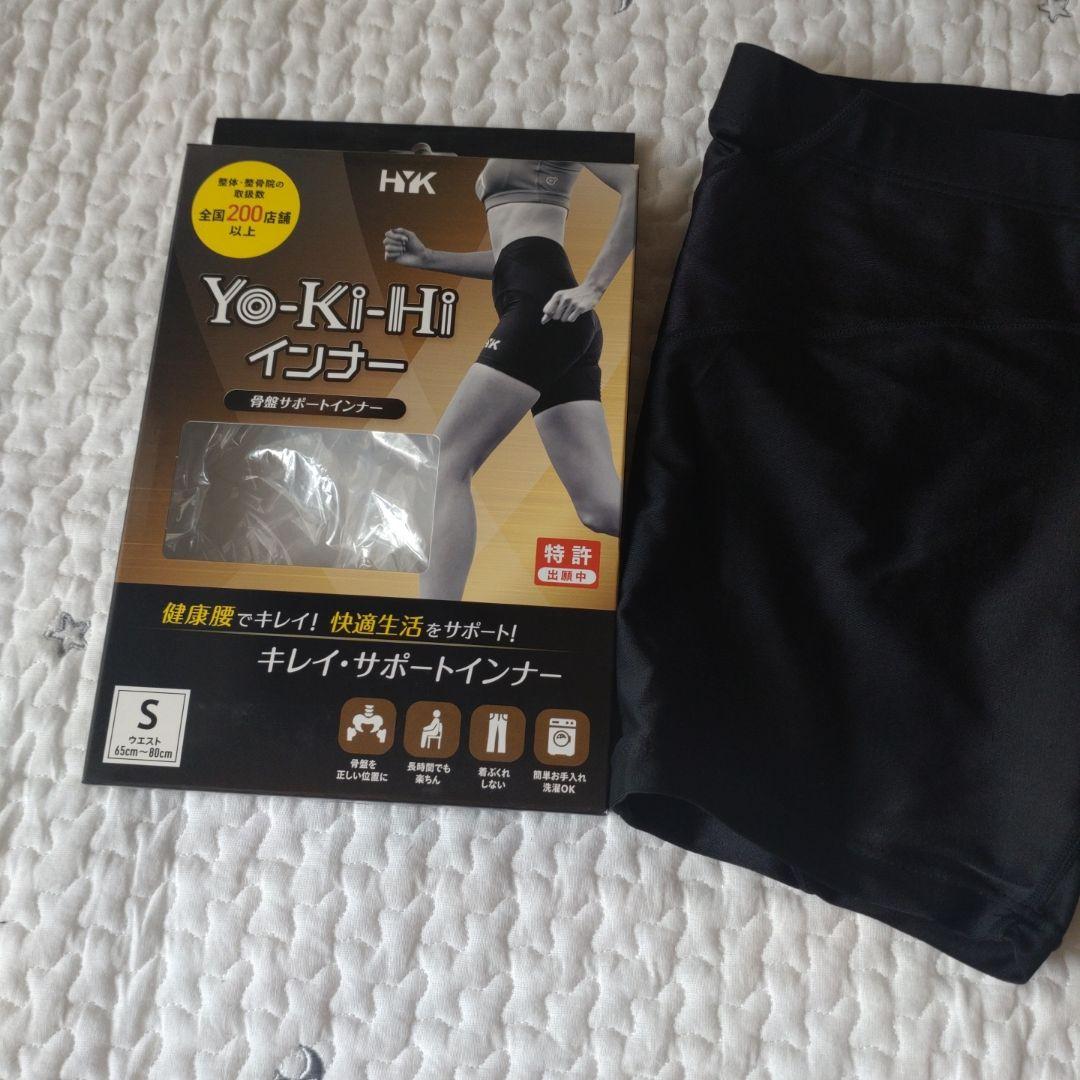 YoKiHiインナー 骨盤矯正 Sサイズ - メルカリ