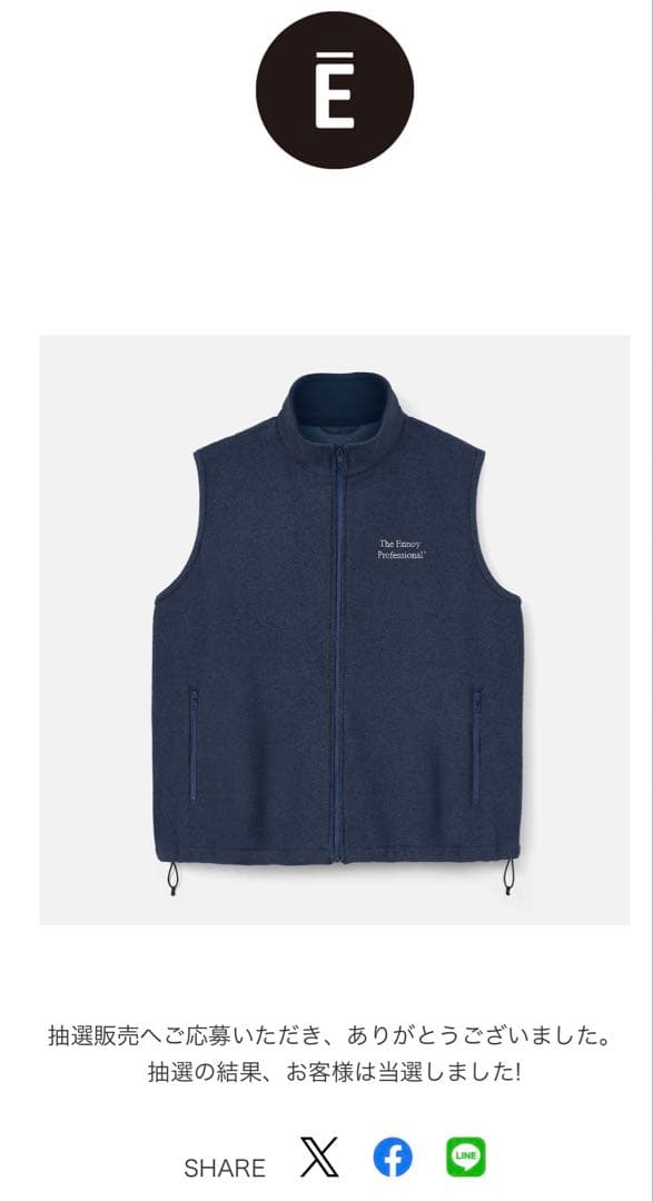 ennoy PROFESSIONAL FLEECE VEST ネイビーL