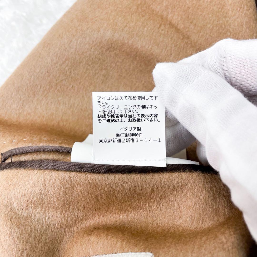 キャメル100%! エルビーエム チェスターコート L.B.M.1911 50