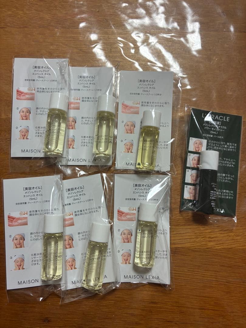 MAISON LEXIA トライアル エンハンスオイルセット 6本 - メルカリ