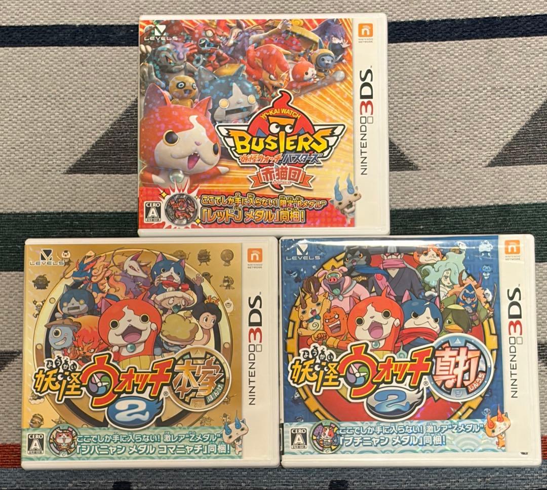 3点セット】3DS 妖怪ウォッチバスターズ 赤猫隊 / 2 真打・本家 まとめ