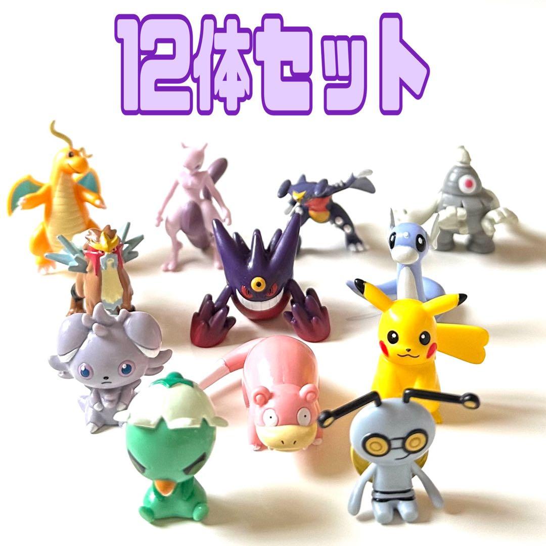 ポケモンゲットコレクションズ フィギュア12体セット - メルカリ