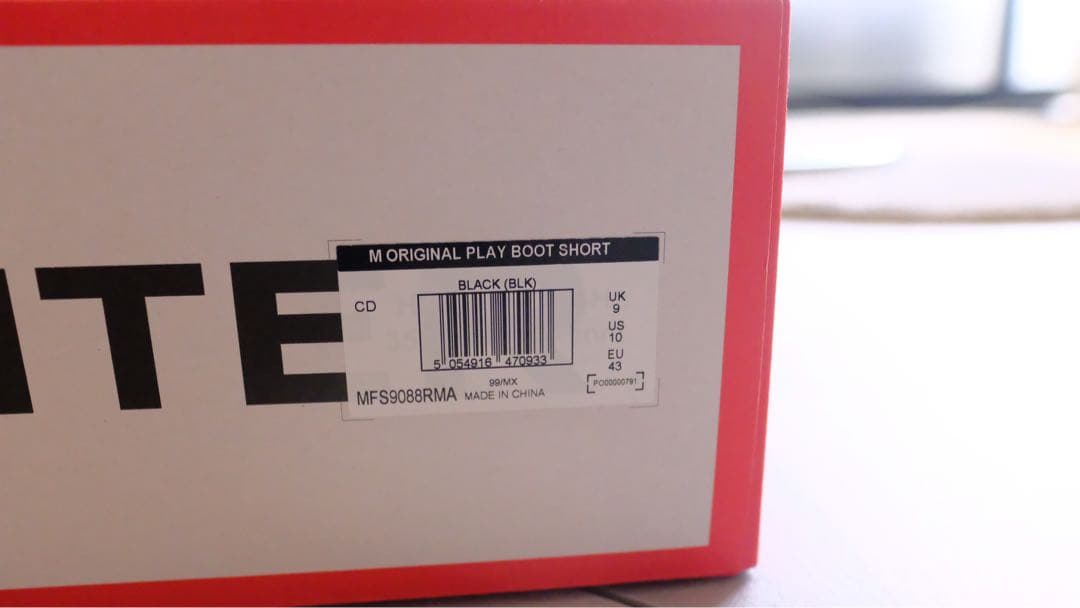 HUNTER ブラック 長靴