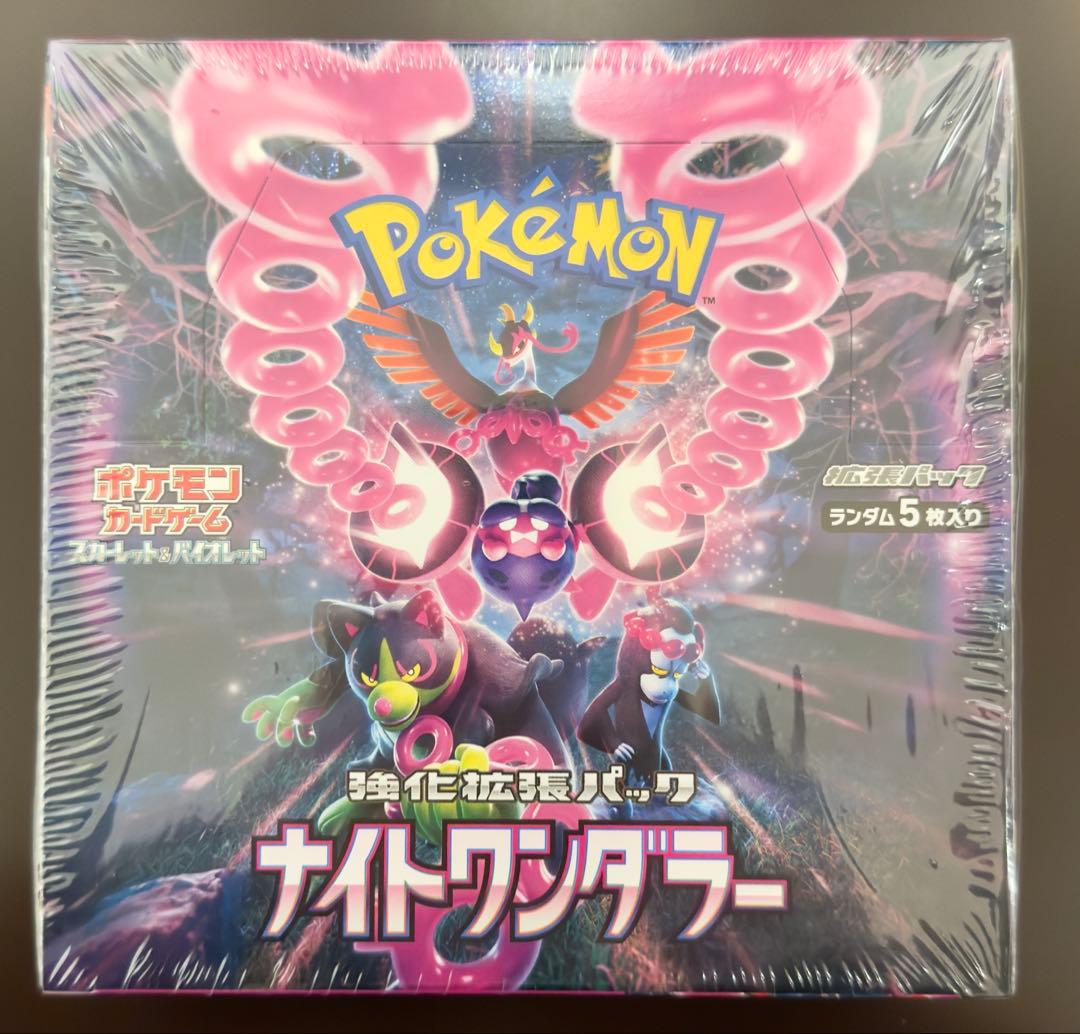 ポケモンカード ナイトワンダラー BOX 未開封 シュリンク付き - メルカリ