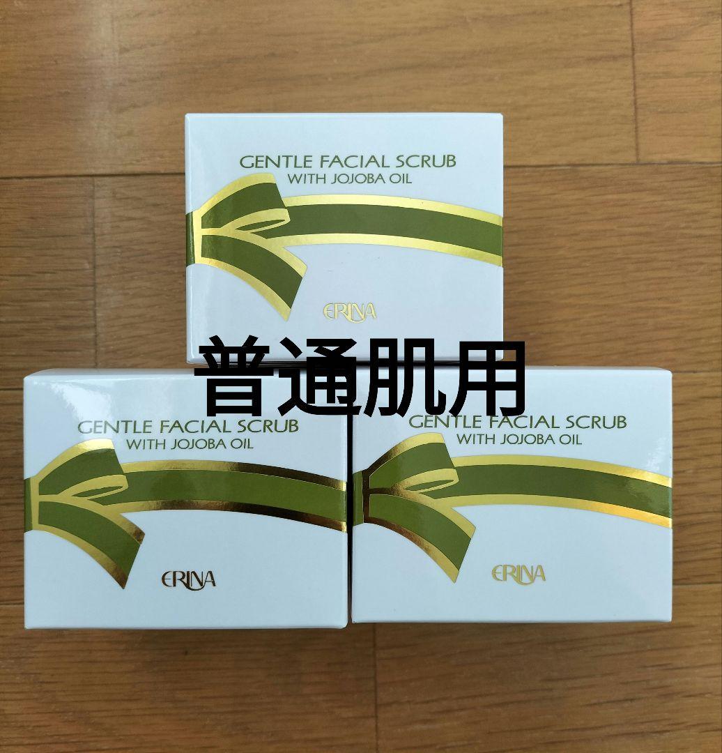 エリナ スクラブ 洗顔 普通肌用 3個 - メルカリ