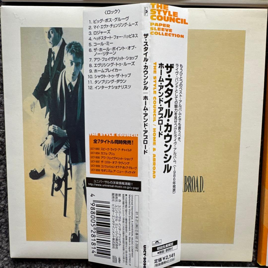 THE STYLE COUNCIL 国内盤 限定紙ジャケCD5枚セット - メルカリ
