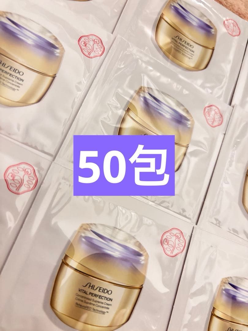 【値下げ】バイタルパーフェクション／シュプリームクリーム バイタルパーフェクション シュプリームクリーム コンセントレート