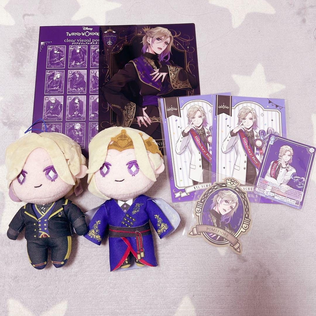 ツイステ ヴィル・シェーンハイト まとめ売り - メルカリ