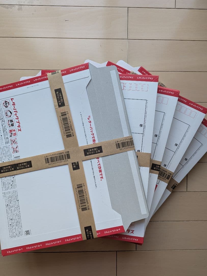 レターパックプラス600 新価格　 80枚セット レターパックプラス(600) の価格・金額（販売）ならJ・マーケット
