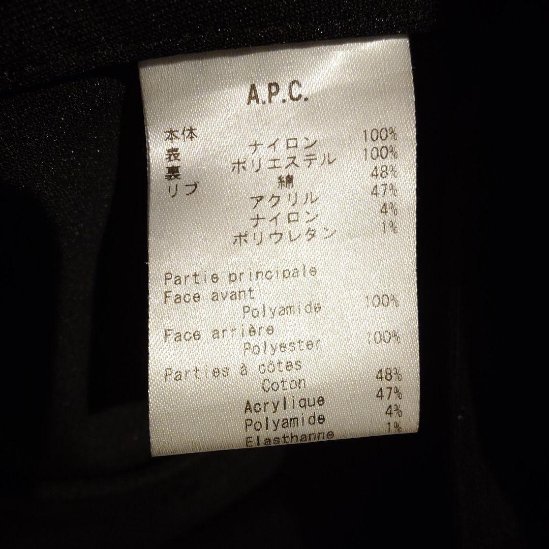 A.P.C. ブラック MA-1 フライトジャケット S