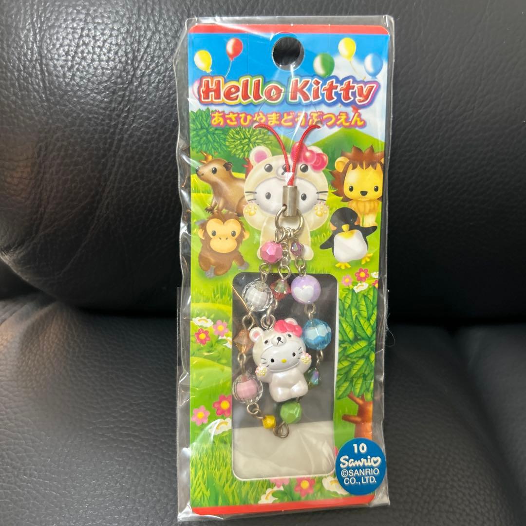 ハローキティ 根付け 旭山動物園限定ご当地キティ ストラップ サンリオ