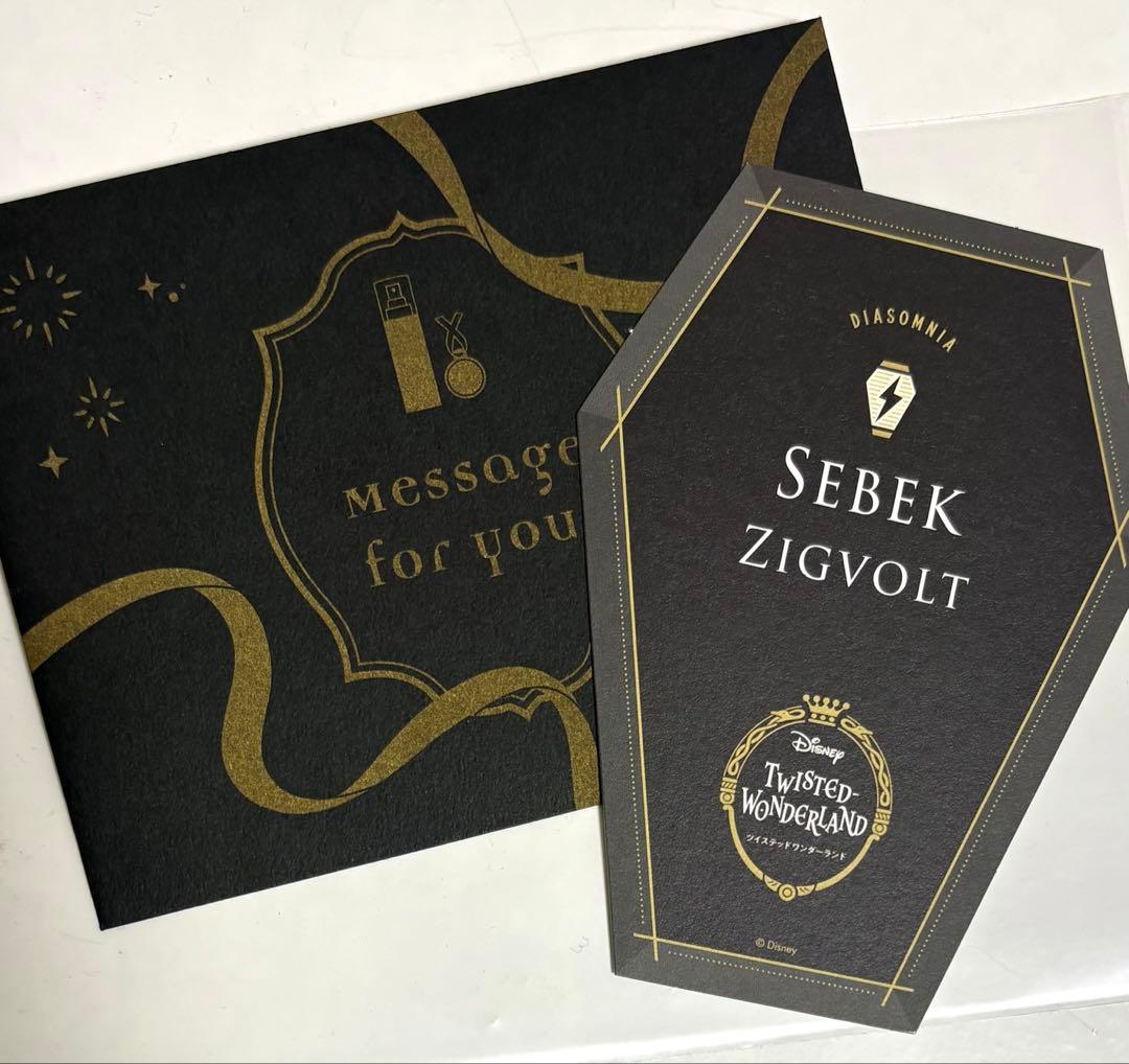 葵*華様 ディズニー ツイステ セベク バレンタイン ギフト ルーム