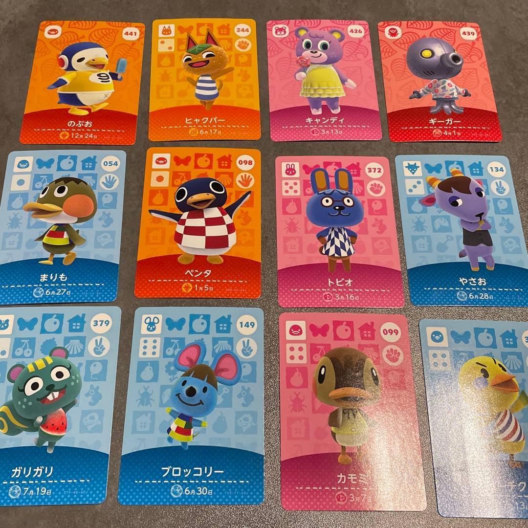 amiiboカードまとめ売り12種類 - メルカリ