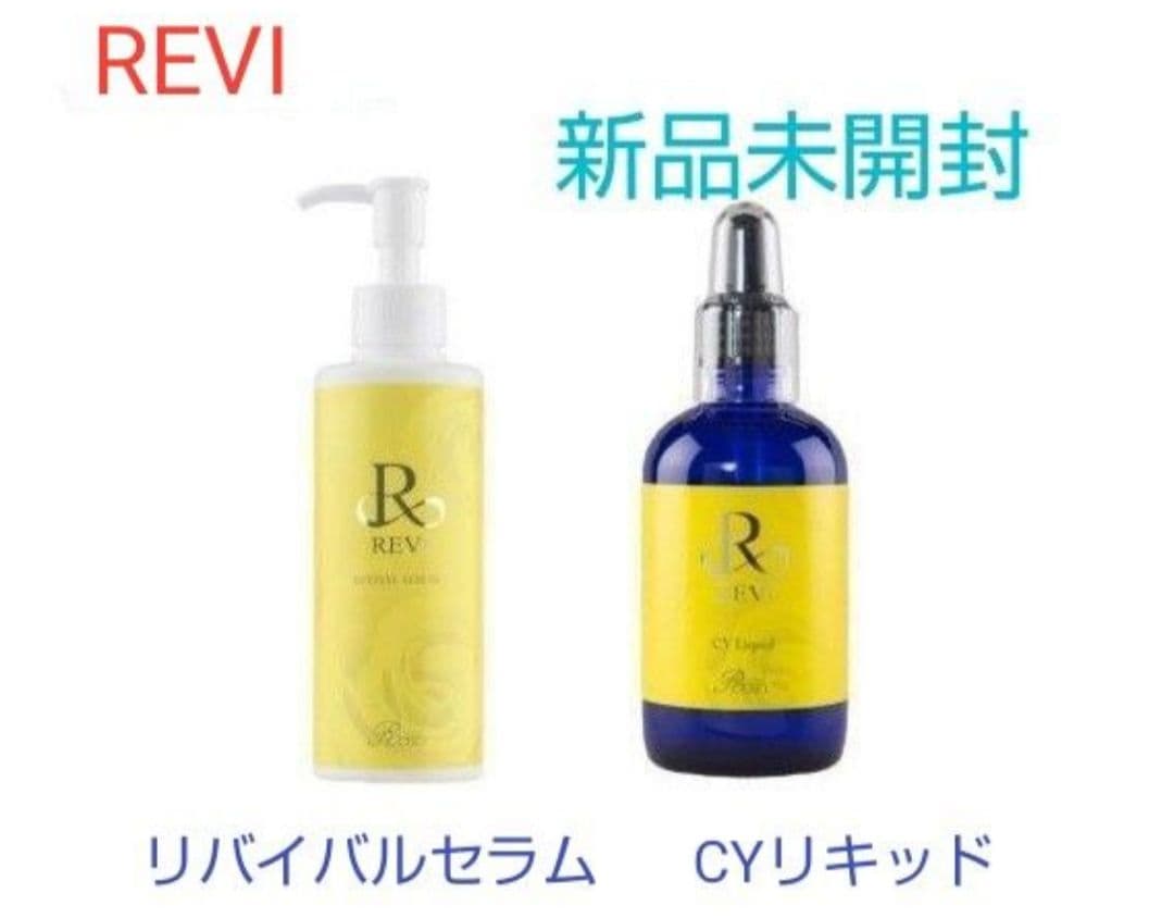 REVI ルヴィ リバイバルセラム 200ml、CYリキッド 100ml 美容液 - メルカリ