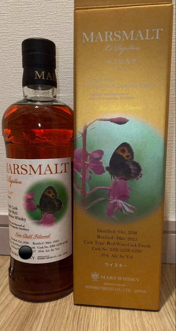 MARS 津貫 駒ヶ岳パピヨン ベニヒカゲ - メルカリ