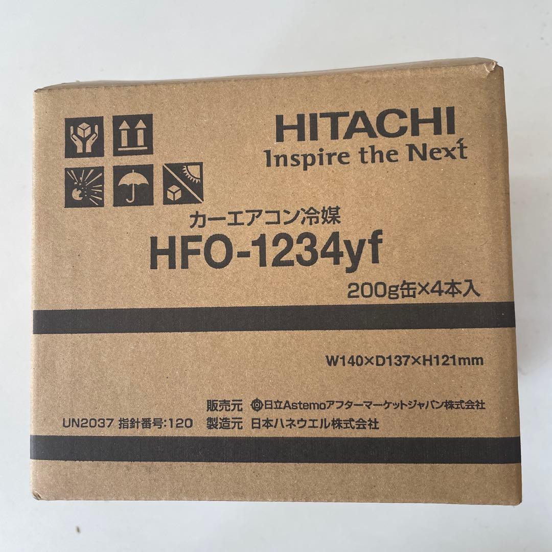 新ガス 日立 カーエアコン冷媒 HFO-1234yf 200g×4本 送料込 - メルカリ