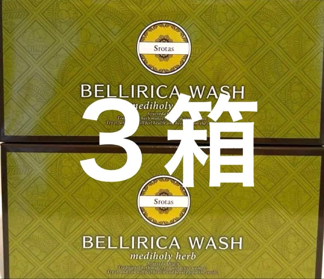 マジョール タイムレスリペアクリーム 1箱 【ご購入前にコメント