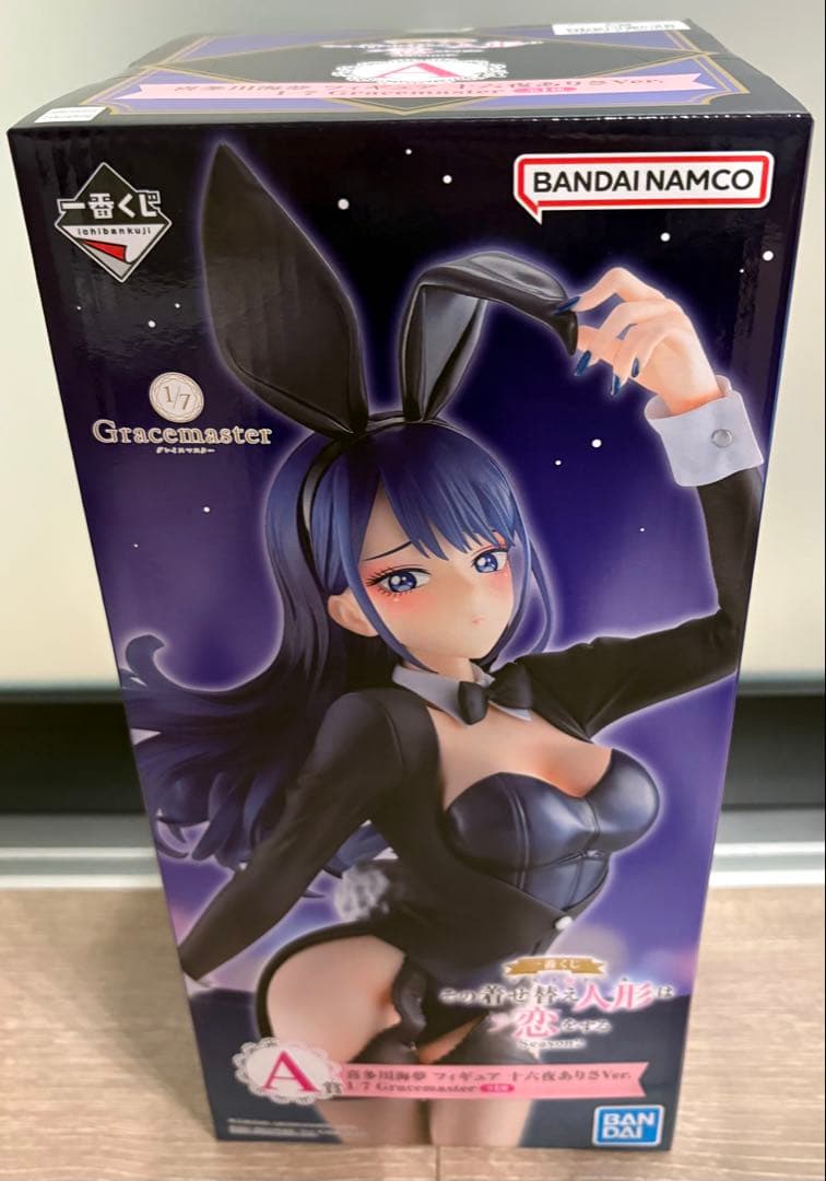 その着せ替え人形は恋をする A賞喜多川海夢 フィギュア 十六夜ありさ　一番くじ 景品紹介①】 A賞 喜多川海夢 フィギュア 十六夜ありさVer. 1/7