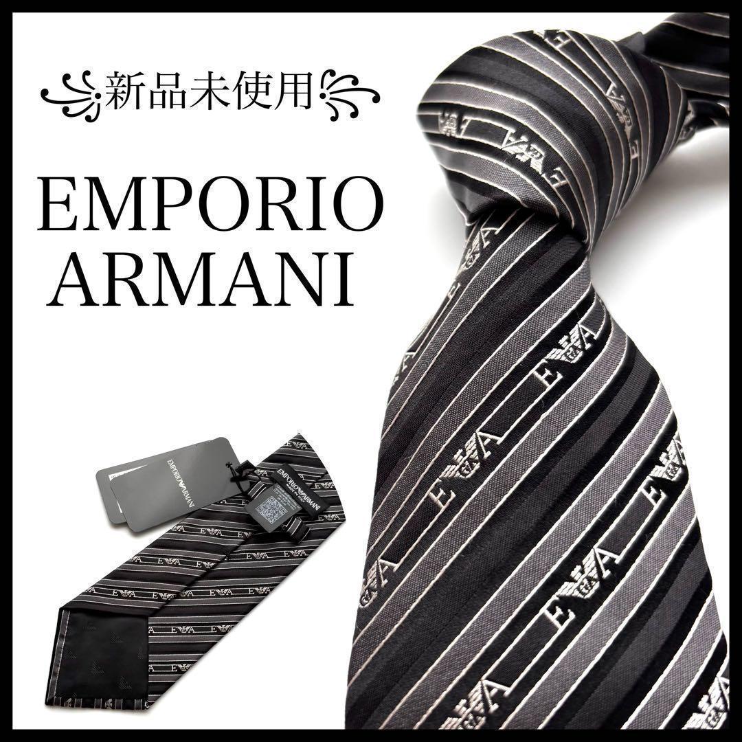 ꧁新品未使用꧂ エンポリオアルマーニ ネクタイ イーグル ストライプ ブラック 楽天市場】エンポリオ・アルマーニ EMPORIO ARMANI ネクタイ