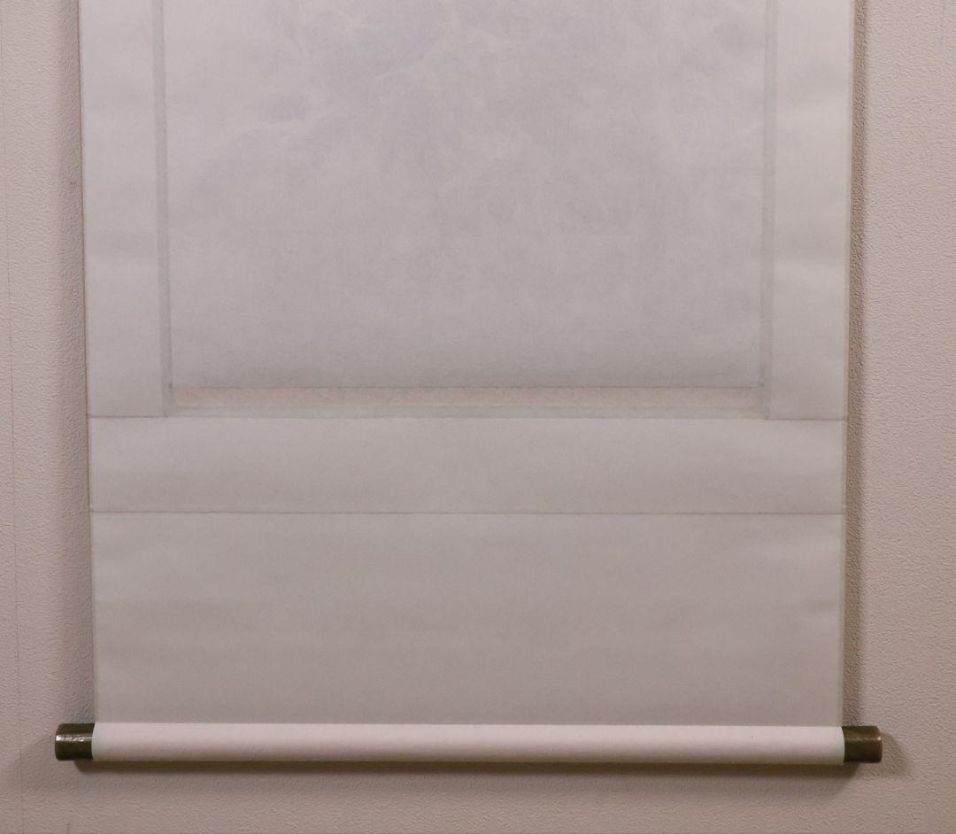 真作】日本画 遠田一成 富貴花 牡丹 紙本 掛軸 昭和37年生 MB164