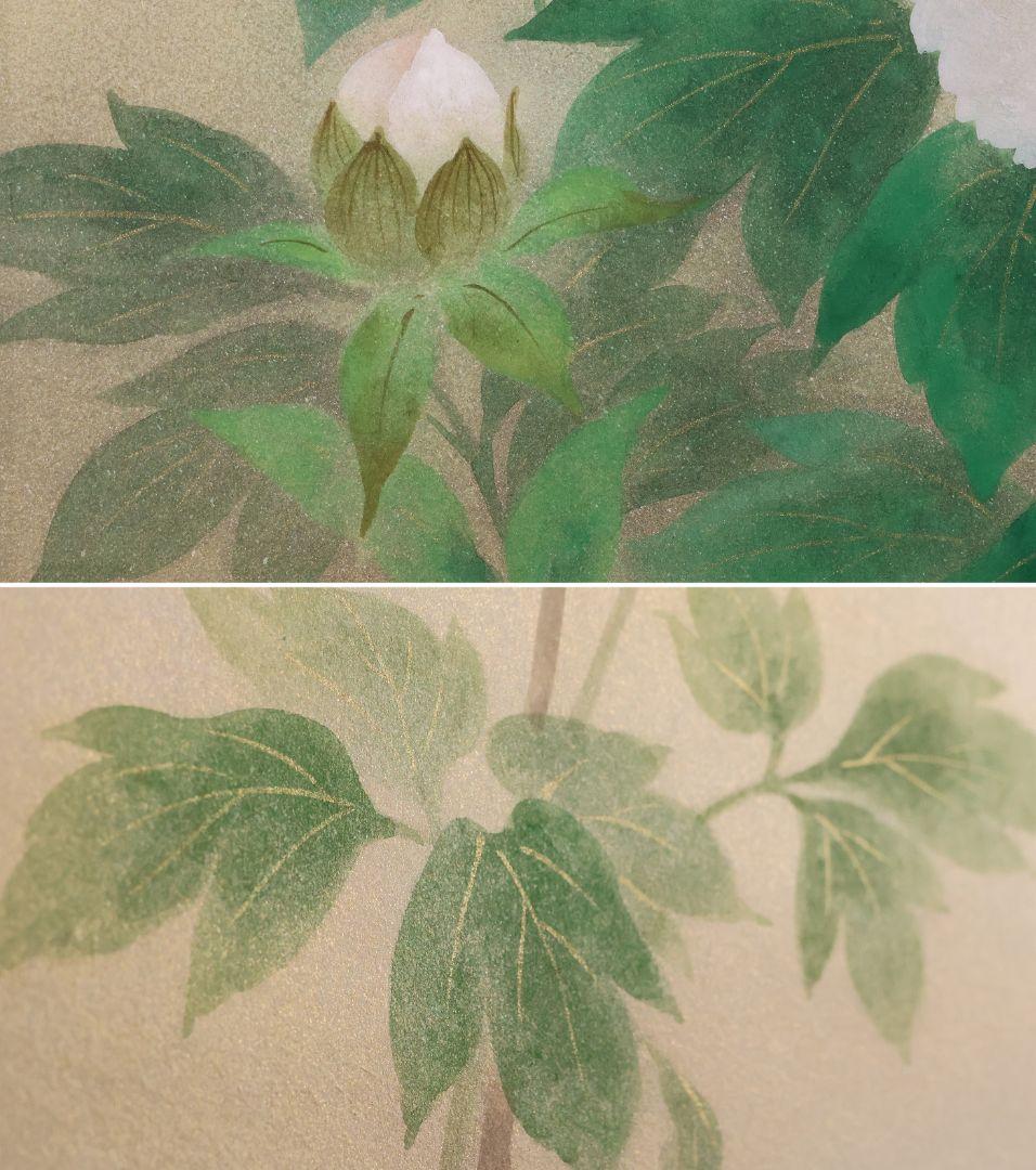 真作】日本画 遠田一成 富貴花 牡丹 紙本 掛軸 昭和37年生 MB164