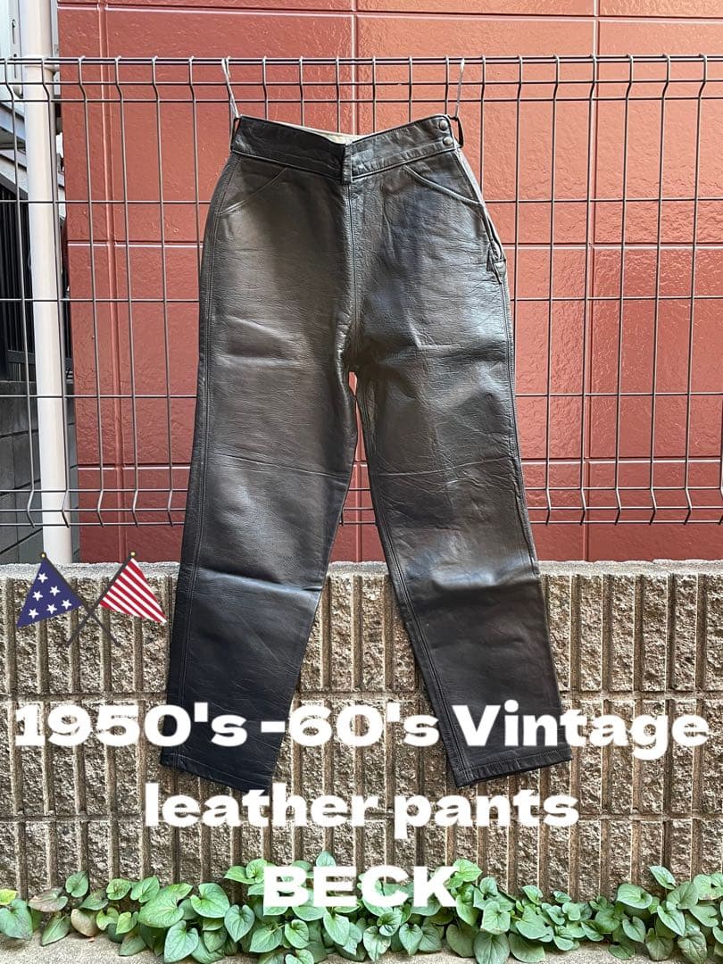 1950's -60's Vintage BECKヴィンテージベックレザーパンツ - メルカリ
