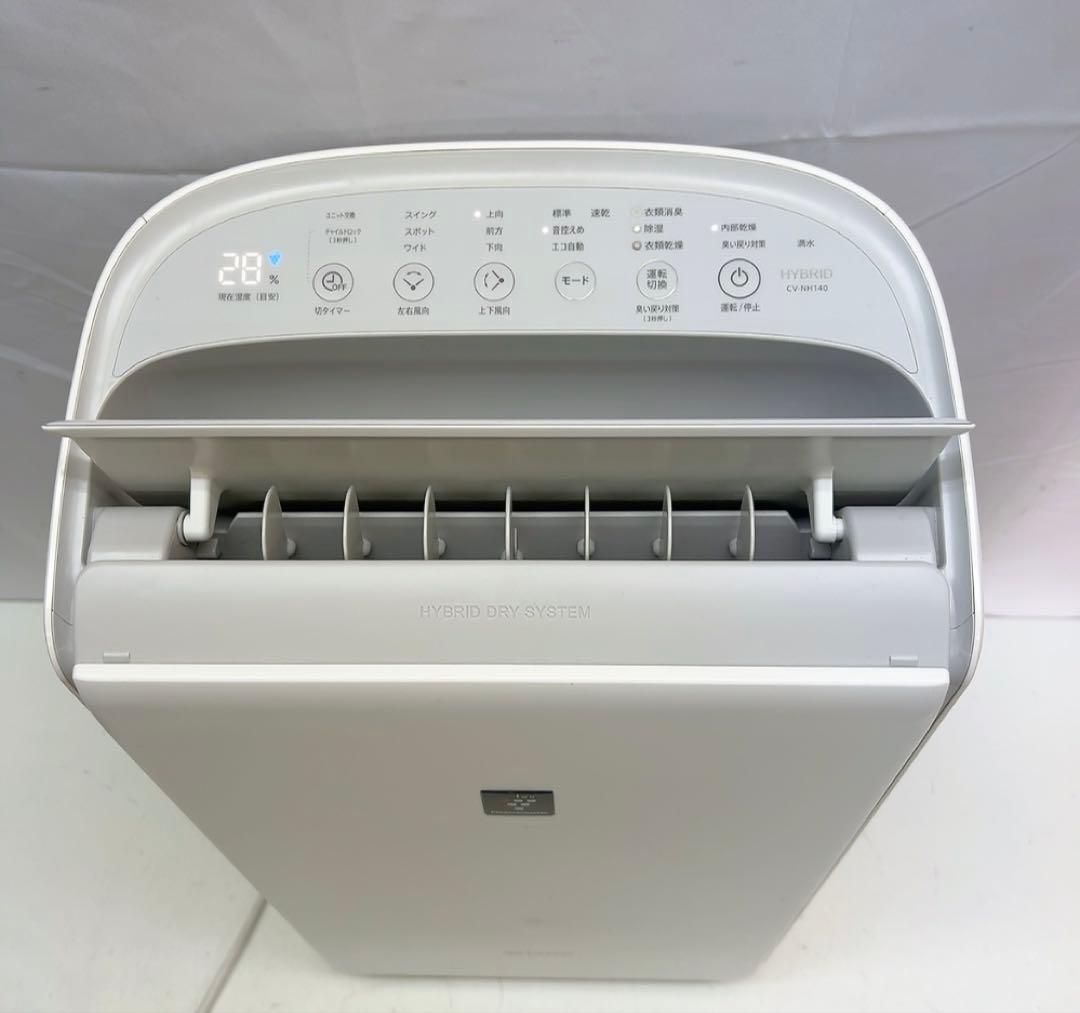 8AAM006 美品 動作品 SHARP 衣類乾燥除湿器 CV-NH140-W