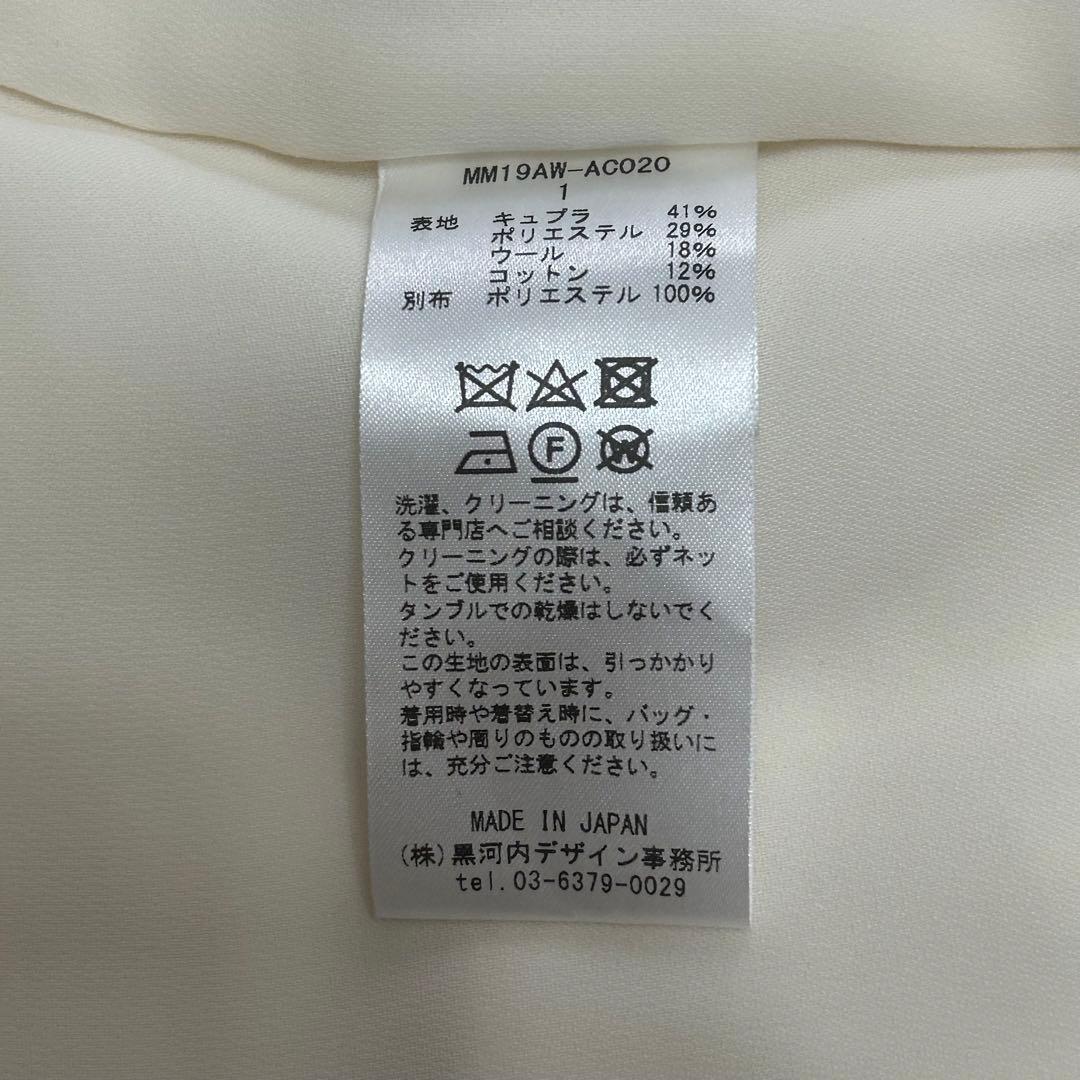 アイネ様専用 未使用タグ付き マメクロゴウチ キルトジャガード