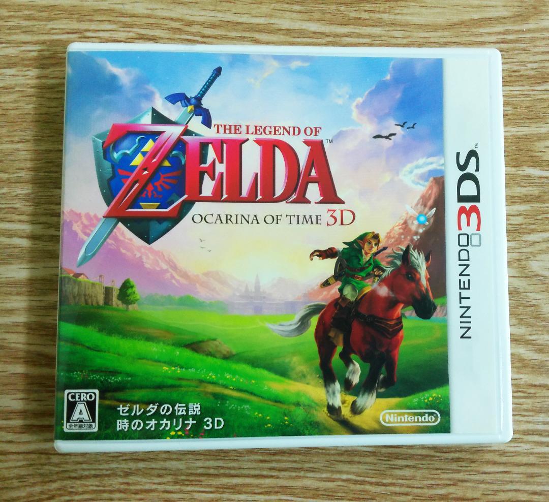 ゼルダの伝説 時のオカリナ3D ニンテンドー3DS - メルカリ