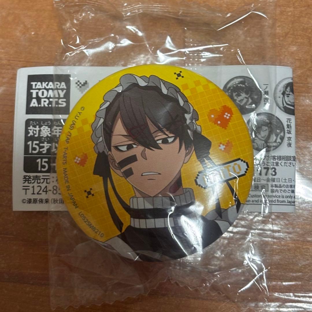 桃源暗鬼 ジャージメイド 缶バッジ 無陀野無人 - メルカリ