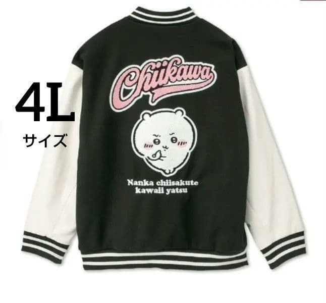 4L ちいかわ コラボ スタジャン アベイル - メルカリ