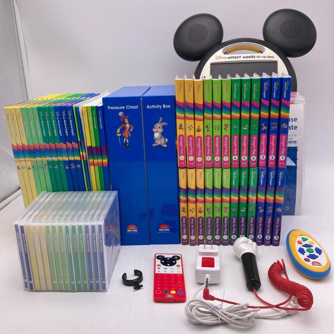 限定価格】メインプログラム＋ストレートプレイ＋ミッキーメイト