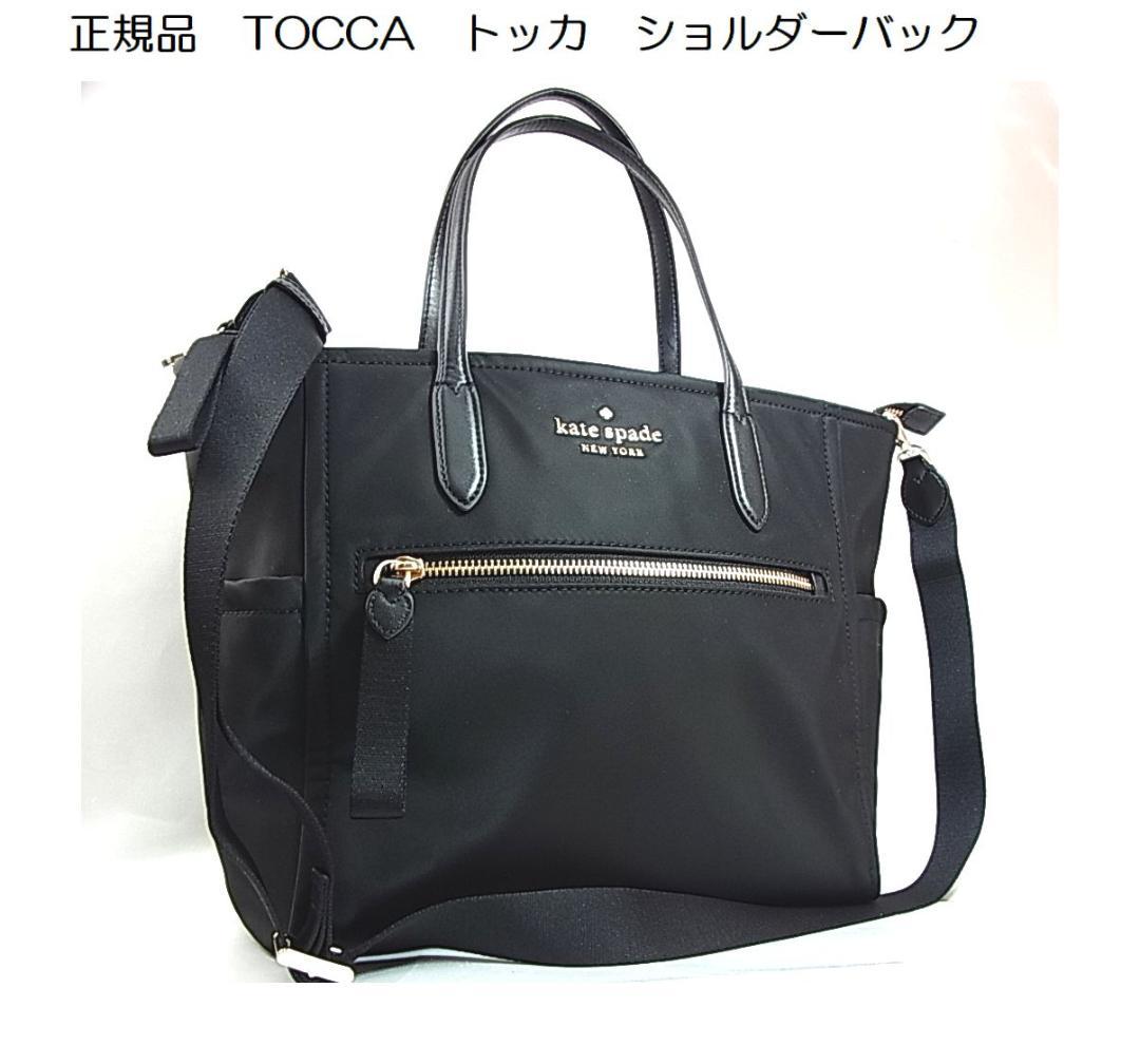 正規新品同様ケイトスペード チェルシー ミディアム サッチェル 2WAY トート チェルシー ミディアム サッチェル | バッグ | ケイト・スペード